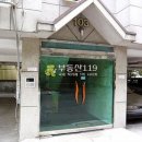 마상로107번길 이미지