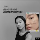 커스텀미 이미지