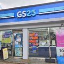 GS25대도대로 네이버블로그