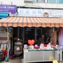 서호상회