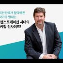 브랜드를 감춰라, 윌리엄 에이머먼, 알고리즘, 광고산업, 인터넷, 매드맨, 존 드레이퍼, 보드카, IBM, 심리공학 이미지