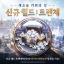 월드전기 이미지