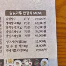 행복한고기마루 이미지
