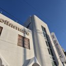 스테이 델라마레 이미지