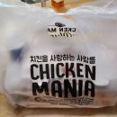 [맛있는 치킨] 치킨매니아 / 후라이드반 양념반