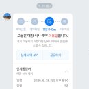 신계동장어 이미지