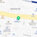 삼성청내과의원 이미지