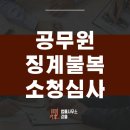 법률사무소강율