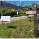 대촌산들길 이미지