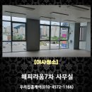 도담동_해피라움7 네이버블로그