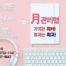 SM기획이벤트 네이버블로그