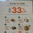수원-2012 | [내돈내산] 수원 타임빌라스 호우섬 방문 후기