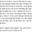 ‘ㅎㅇㅈ ㄱㅅ’·‘외계+인’ 거장 감독 작품들 메가박스서 한번에 관람 이벤트 이미지