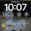 럭키486 | 일본 도쿄 3박 4일 여행코스 일정 경비