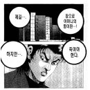 [건달IQ삼국지] 59회 이미지