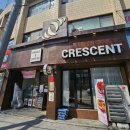 [광주/중흥동] 광주역 근처 버터풍미 가득한 소금빵을 먹고싶다면? “크레센트” 내돈내산 후기