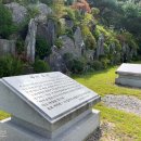 물걸리_소교량_100 | 여행: 척야산 메아리 조국愛... 살포시 내려앉은 가을愛[자박자박 소읍탐방