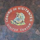 화산부화장 이미지