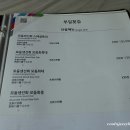 부일횟집 이미지