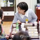 대신 2 대신경로당 이미지