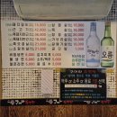 구어갈비 | 제주 구어라조연탄 방문 후기 | 제주시청 새벽까지 하는 고기 맛집 제주시청 고깃집 추천 단체 모임...