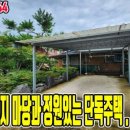 우수천 이미지