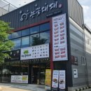 착한대패 이미지