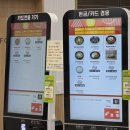 홍성(서울)휴게소 | 휴게소 음식 둘러보기 : 홍성휴게소 서울 방향, 화성휴게소 목포 방향, 문막휴게소 인천방향 feat. 로봇...