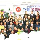 남교 이미지