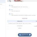 인구보건복지협회 제주지회가족보건의원 이미지