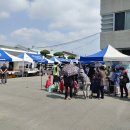 골든베리팜 이미지