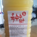 신림황둔로 이미지