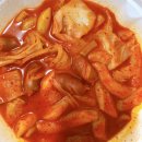 불닭발땡초엽기떡볶이거제고현점 - 거제시 거제중앙로 1930-10 | 거제 떡볶이 아주동 맛집 동대문 엽기 떡볶이