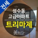 하이숲공인중개사사무소 이미지