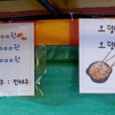 태주포차