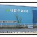 (주)해피크린 이미지