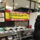 화룡마라탕 이미지