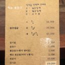 홍대찜닭 이미지