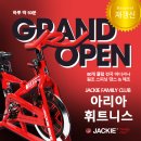 아리아휘트니스 Daum카페