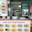 맛드림푸드 이미지