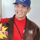 김식당 이미지