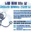 서울강민신경과의원 이미지