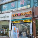 떡순튀정왕점 | 정왕동 떡볶이맛집 떡볶이, 순대, 튀김, 오뎅 풀셋트! 정왕동 김종구부산어묵 포장후기