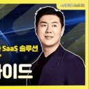 씨지테크 이미지