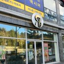 디저트39대전 - 대덕구 송촌북로16번길 44 | [월평동] 디저트39 대전월평점 내돈내산 커피 후기