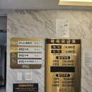 군산더사우나 이미지