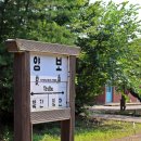 구)양보역 이미지