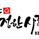 갈매광장_애비뉴거리 이미지