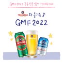 그랜드비어