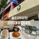 카페051부경대점